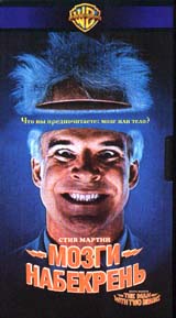 Мозги набекрень Формат: DVD (PAL) (Keep case) Дистрибьютор: ВидеоСервис Региональный код: 5 Количество слоев: DVD-9 (2 слоя) Звуковые дорожки: Русский Закадровый перевод Dolby Digital 5 1 инфо 9131n.