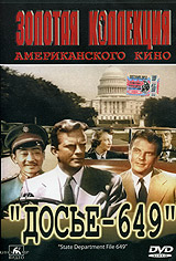 Досье-649 Серия: Золотая коллекция: Американское кино инфо 9193n.