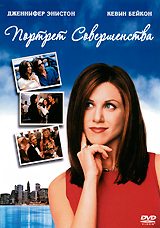 Портрет Совершенства Формат: VHS Дистрибьютор: Премьер Видео Фильм HiFi Stereo ; Русский Закадровый перевод Лицензионные товары Характеристики видеоносителей 1997 г , 97 мин , США 20th инфо 9284n.