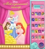 Мой кукольный театр Серия: Музыкальные книжки инфо 1547h.