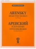 А Аренский Избранные произведения для фортепиано Авторский сборник Издательства: Музыкальное издательство "П Юргенсон", Музыка, 2005 г Мягкая обложка, 72 стр ISBN 5-9720-0017-2 инфо 1622h.