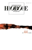 Новое литературное обозрение, №44 (4`2000) Серия: Новое литературное обозрение (журнал) инфо 1637h.